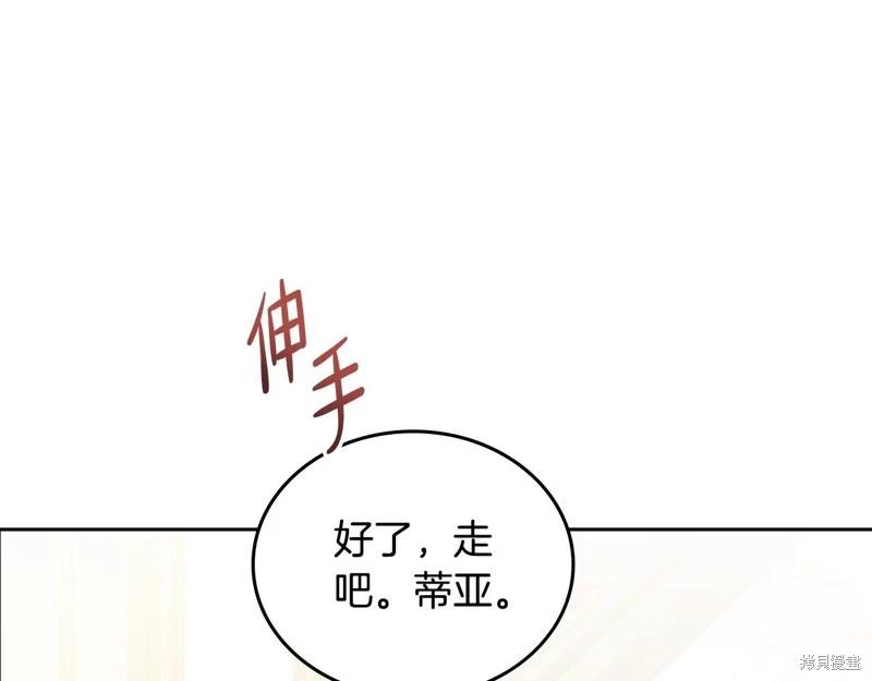 第155话93