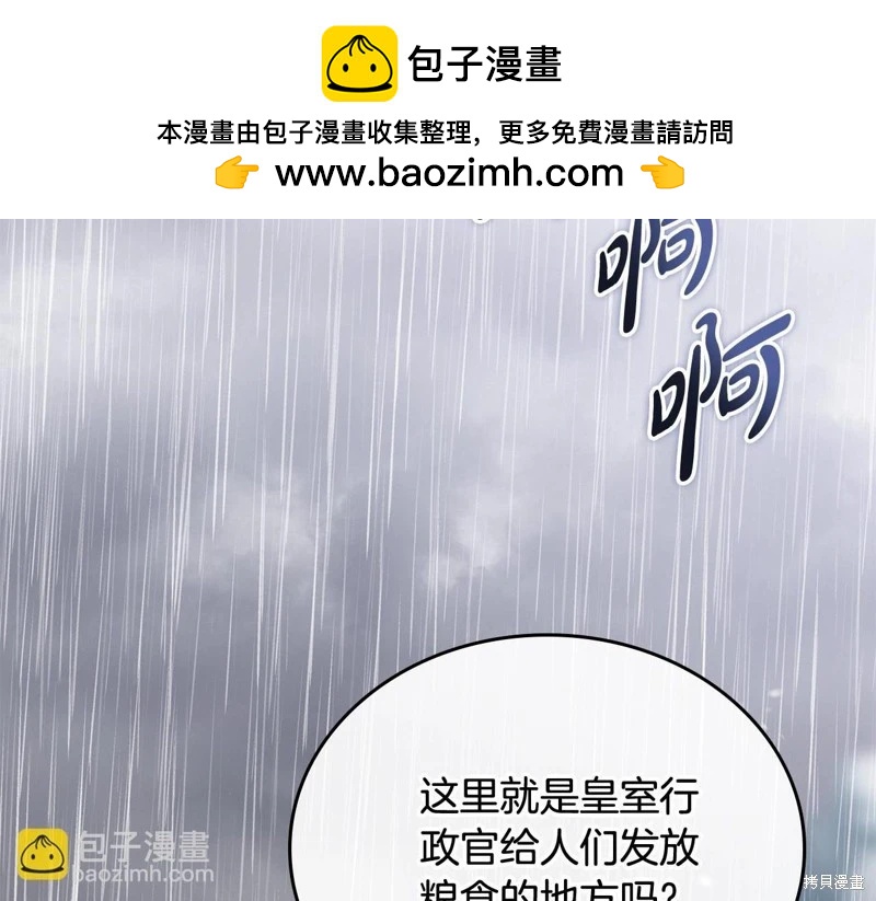 第156话1
