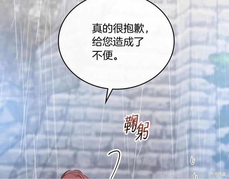 第156话104
