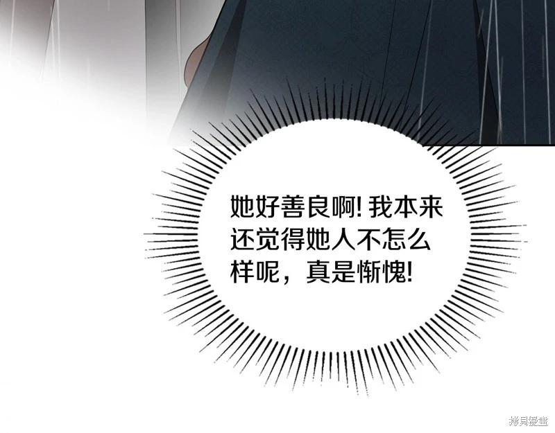 第156话106