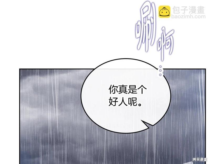 第156话111