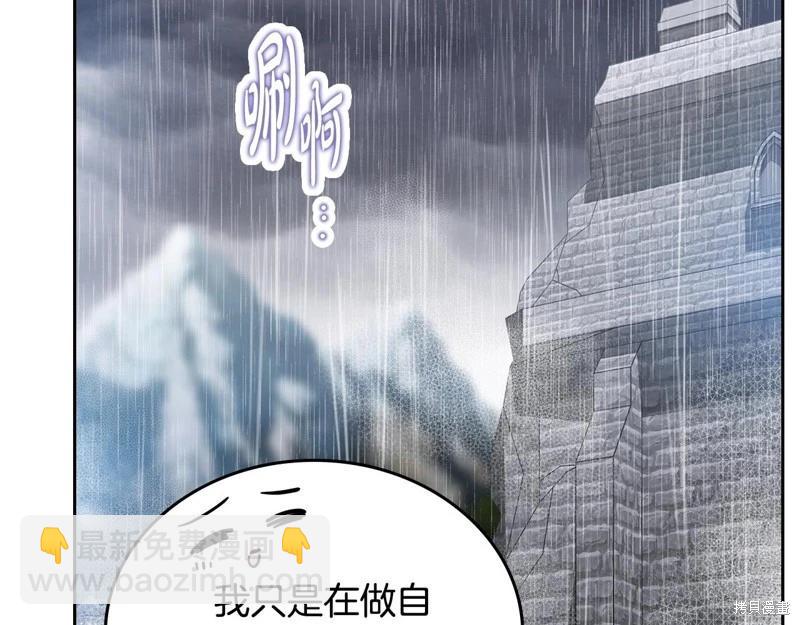 第156话112
