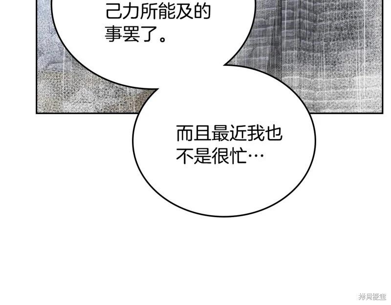 第156话113