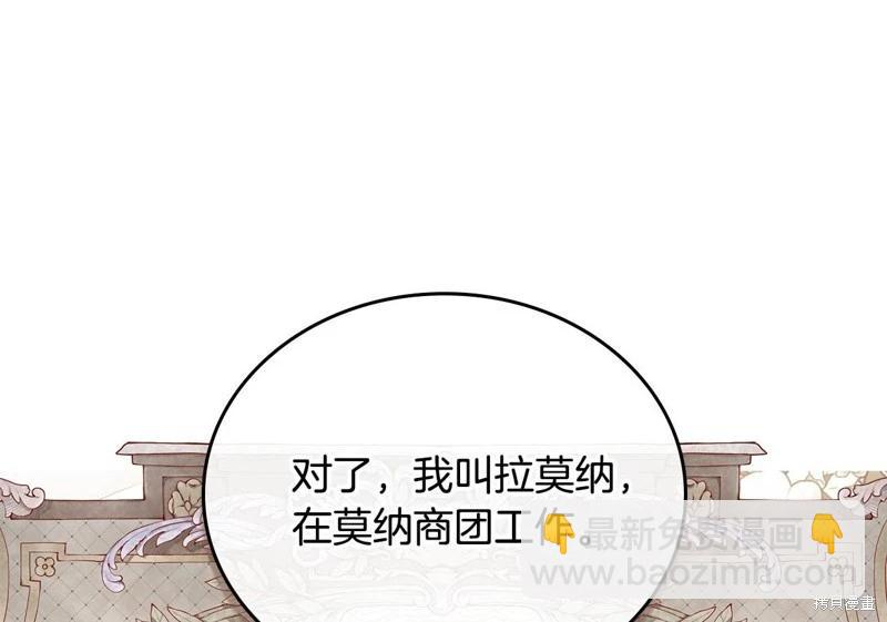 第156话114