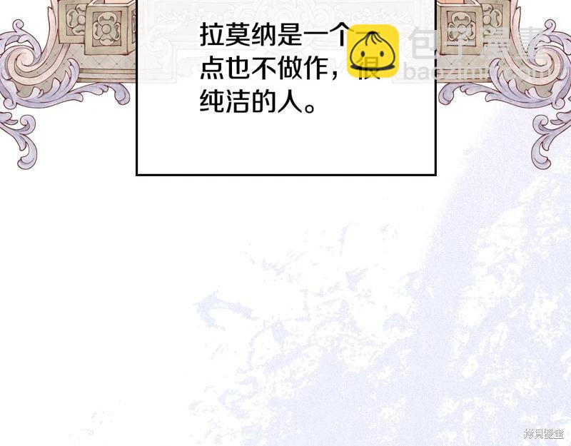 第156话117