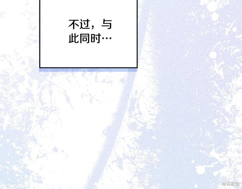 第156话119