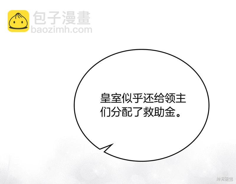 第156话12