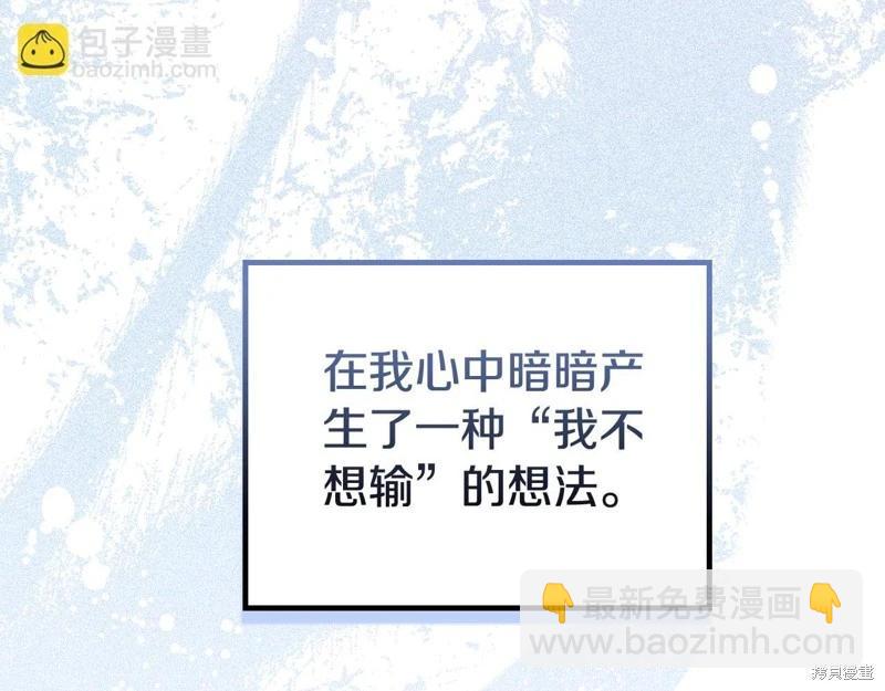 第156话120