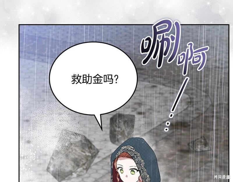 第156话13