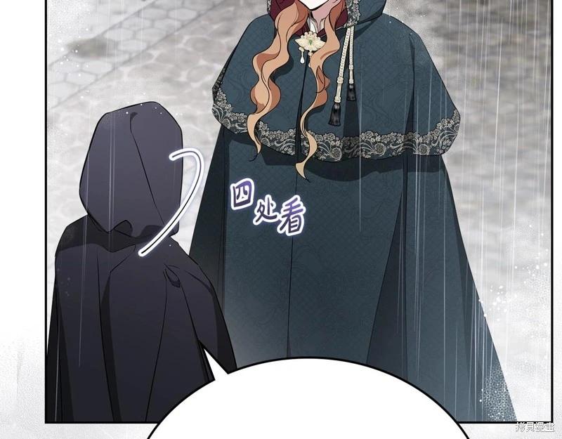 第156话14