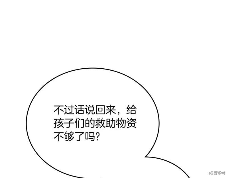 第156话141