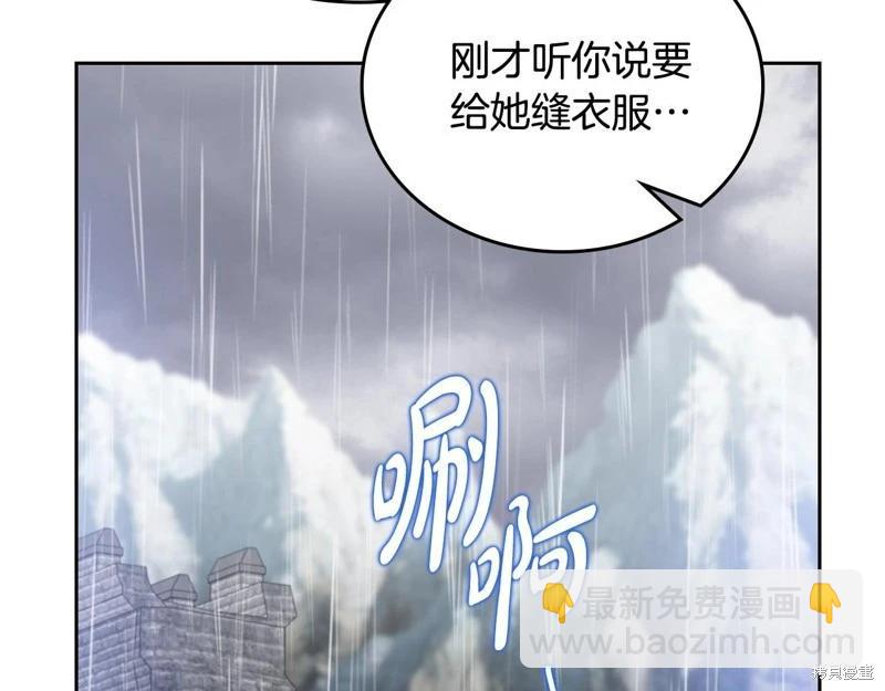 第156话142