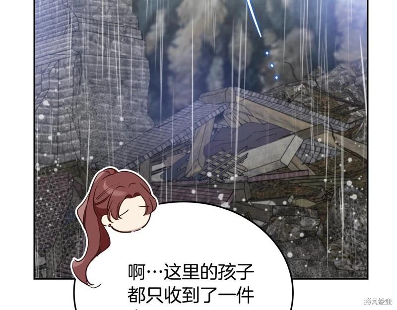 第156话143