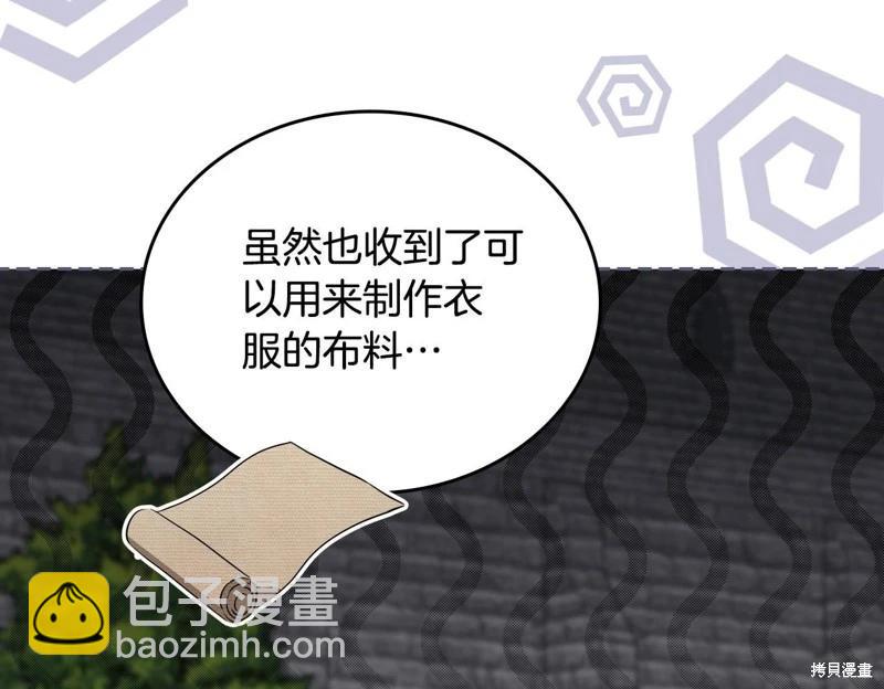 第156话145