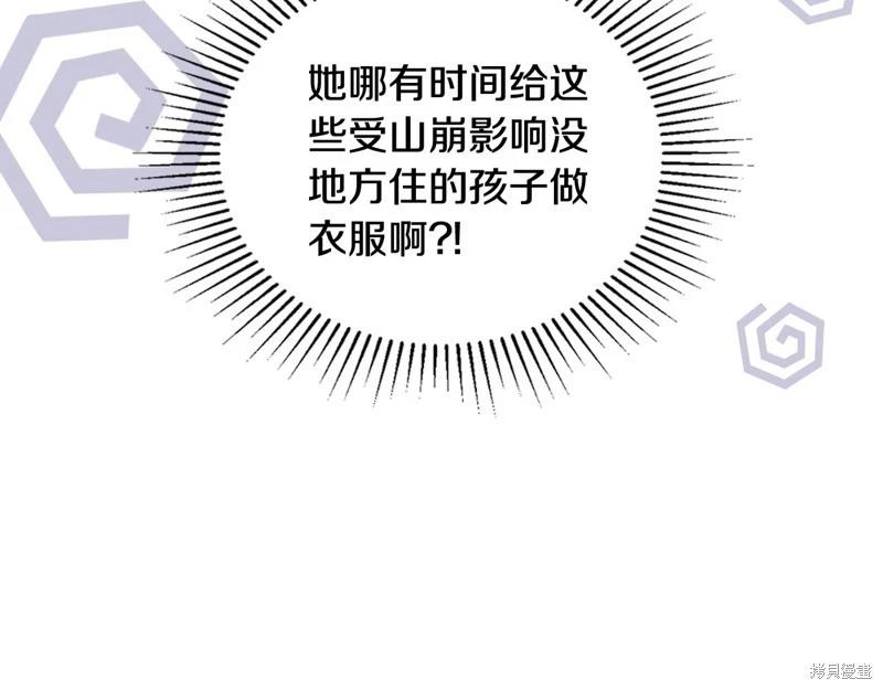 第156话147