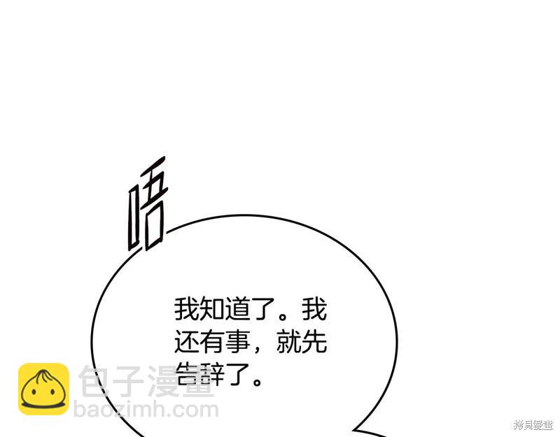 第156话148