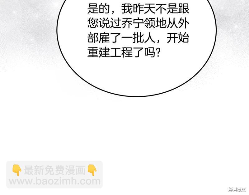 第156话15