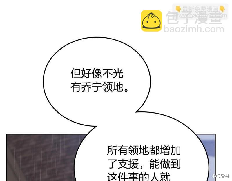 第156话16