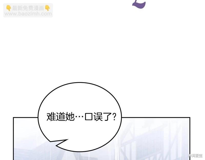 第156话164
