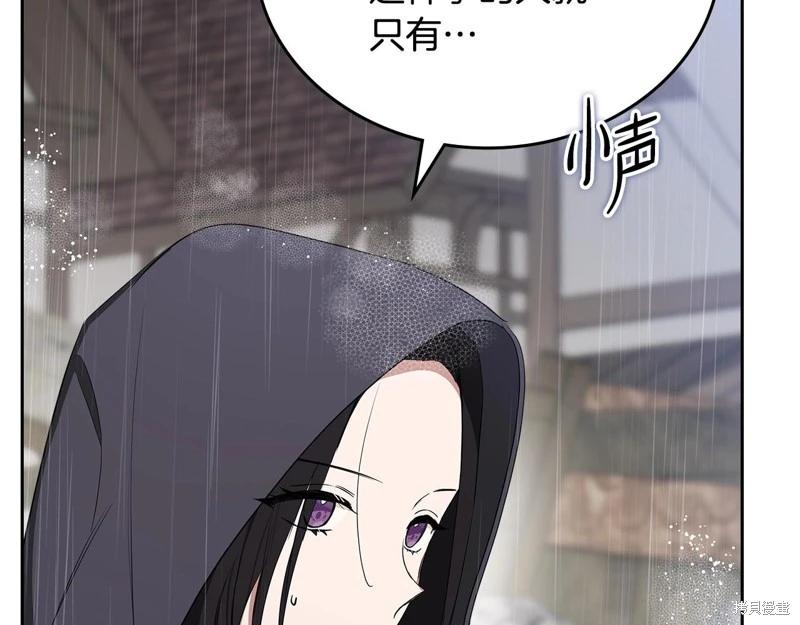 第156话17