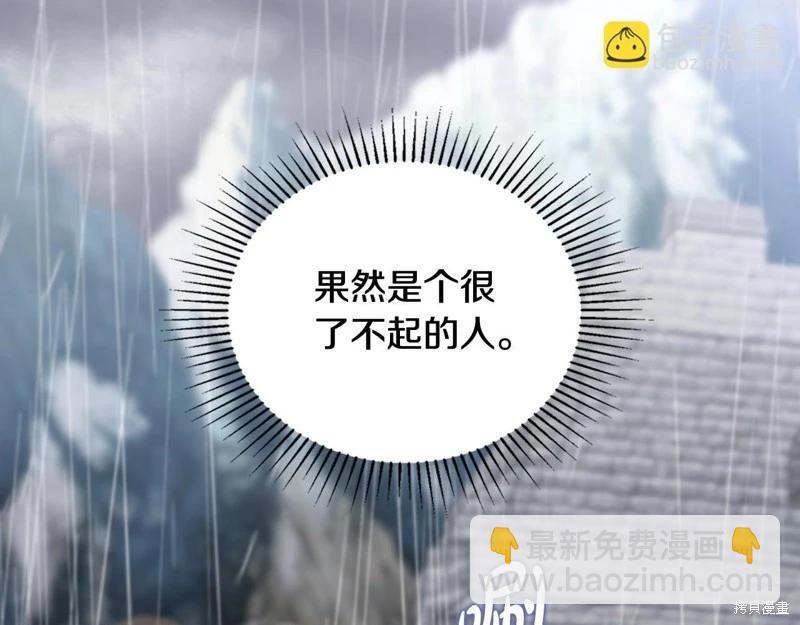 第156话172