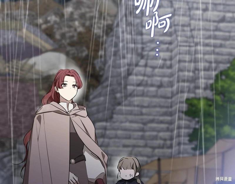 第156话173