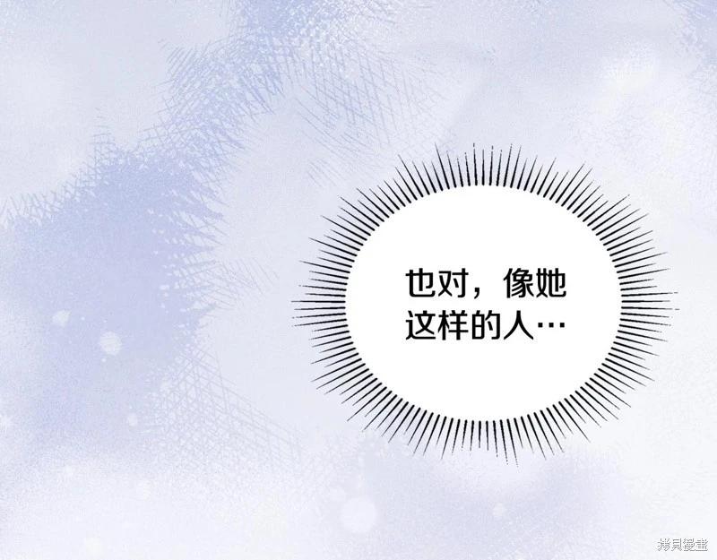 第156话175