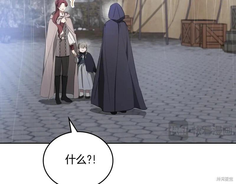 第156话184
