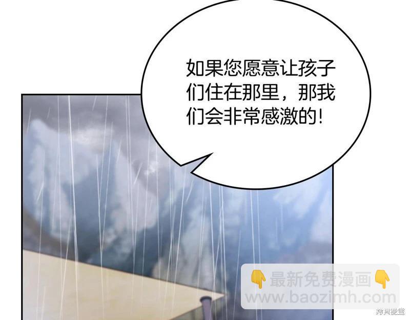 第156话186