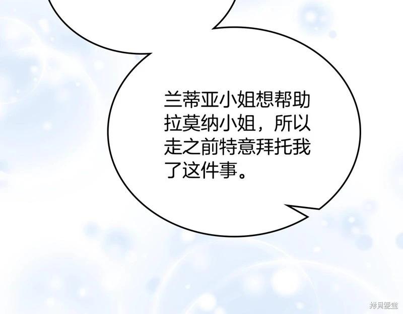 第156话189