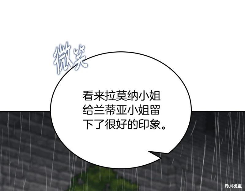第156话191