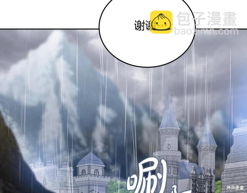 第156话195