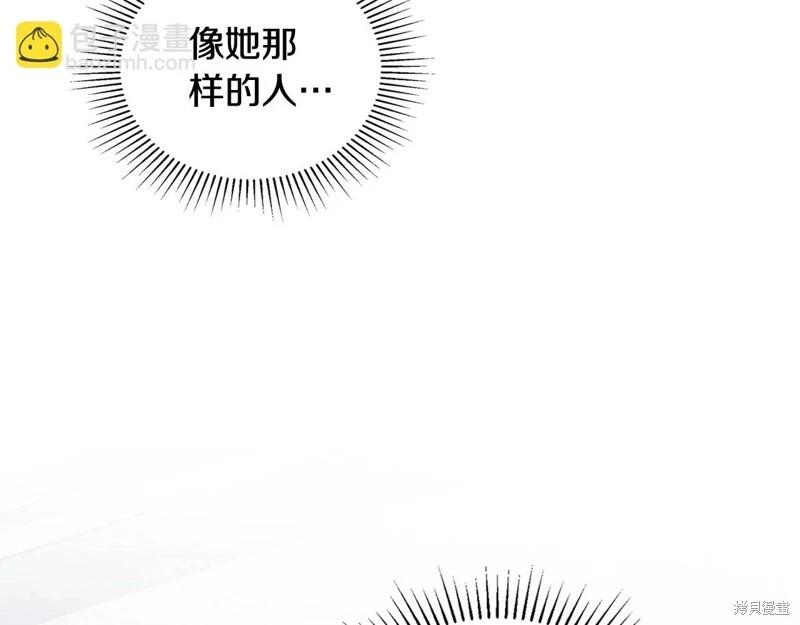 第156话197