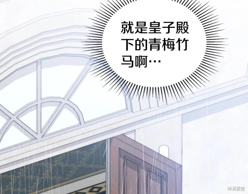 第156话198
