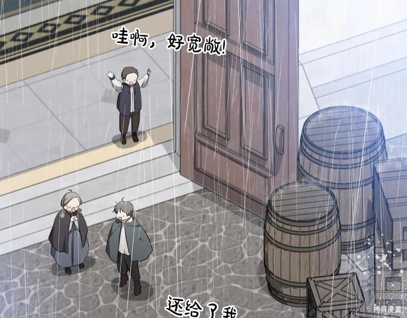 第156话199