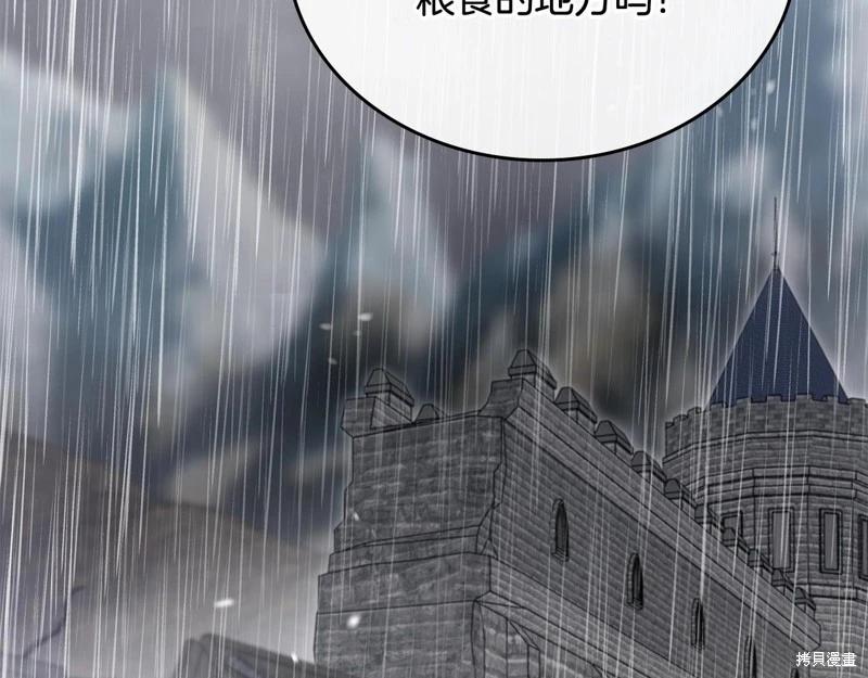 第156话2