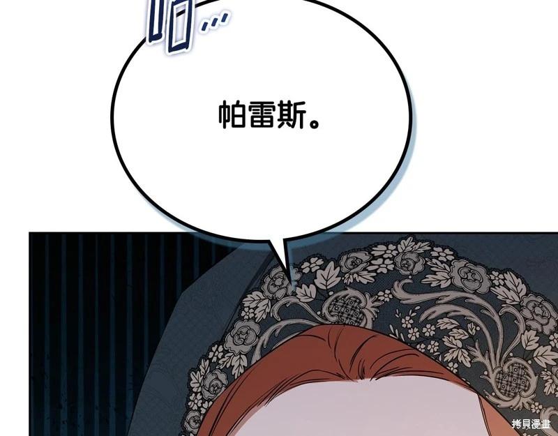 第156话20