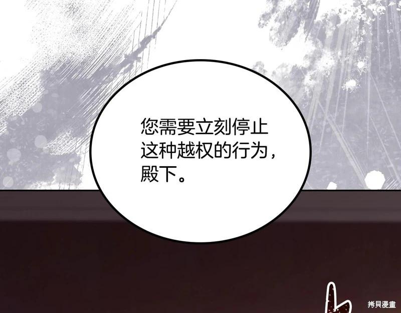 第156话209