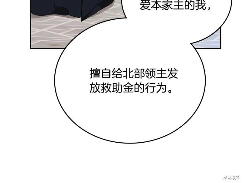 第156话222
