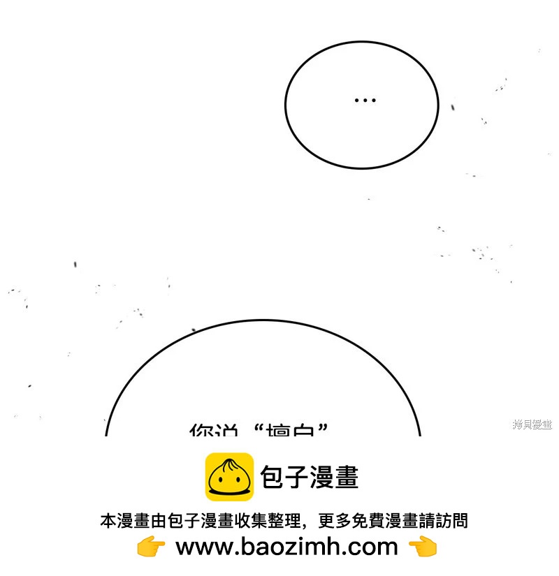 第156话223