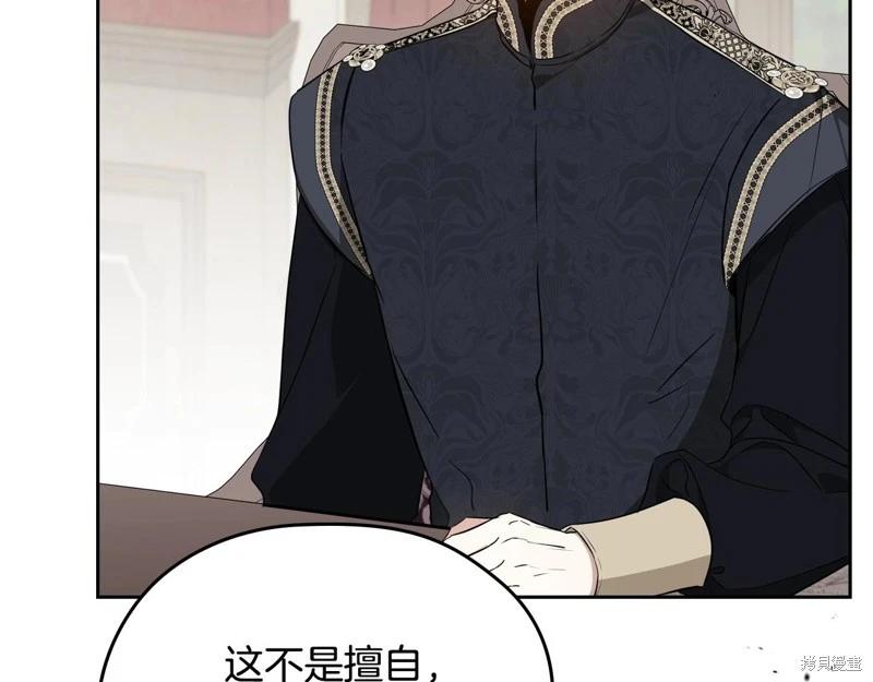 第156话225