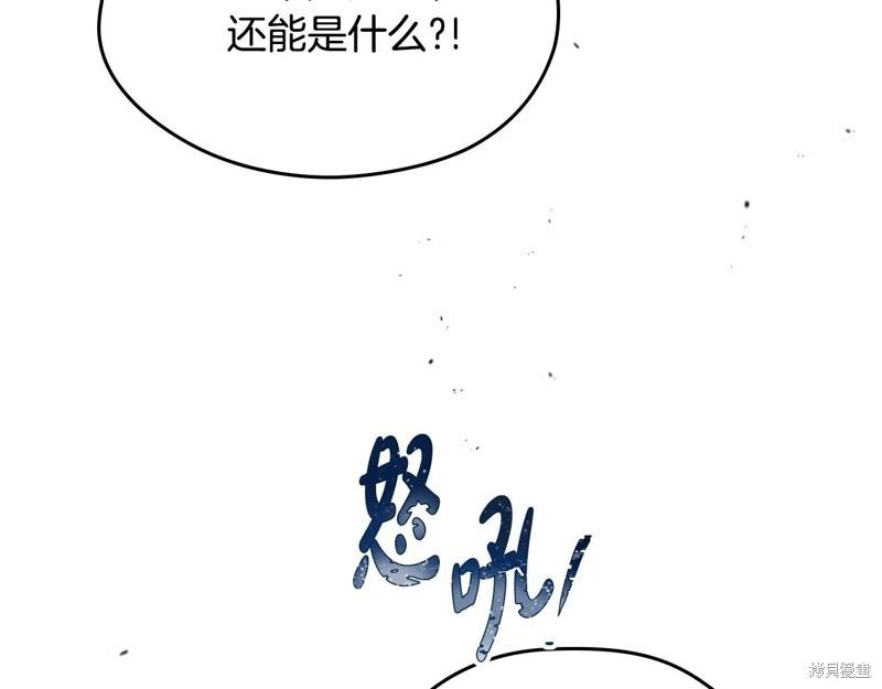 第156话226