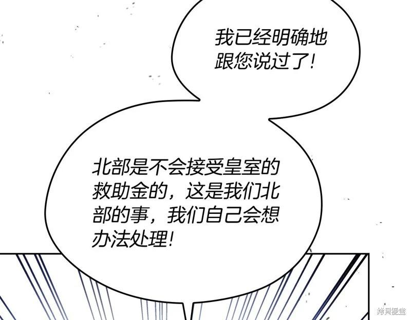 第156话227