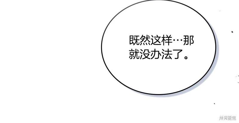 第156话234