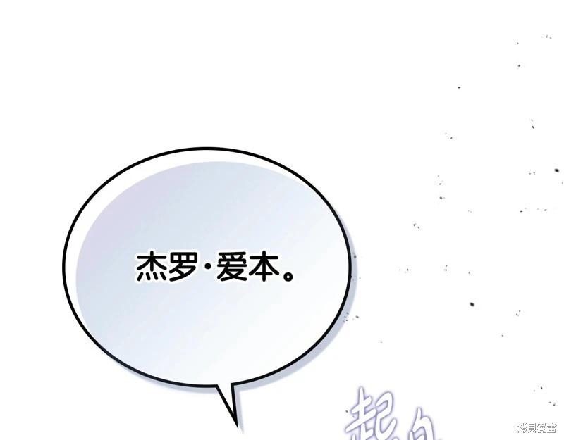 第156话235