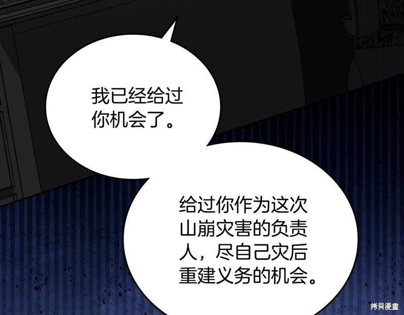 第156话238