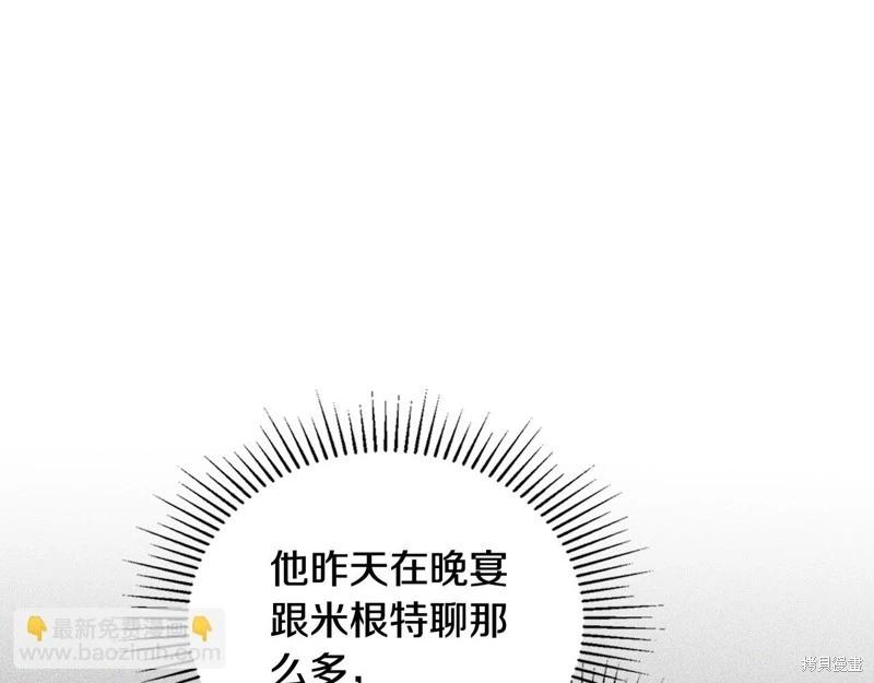 第156话24