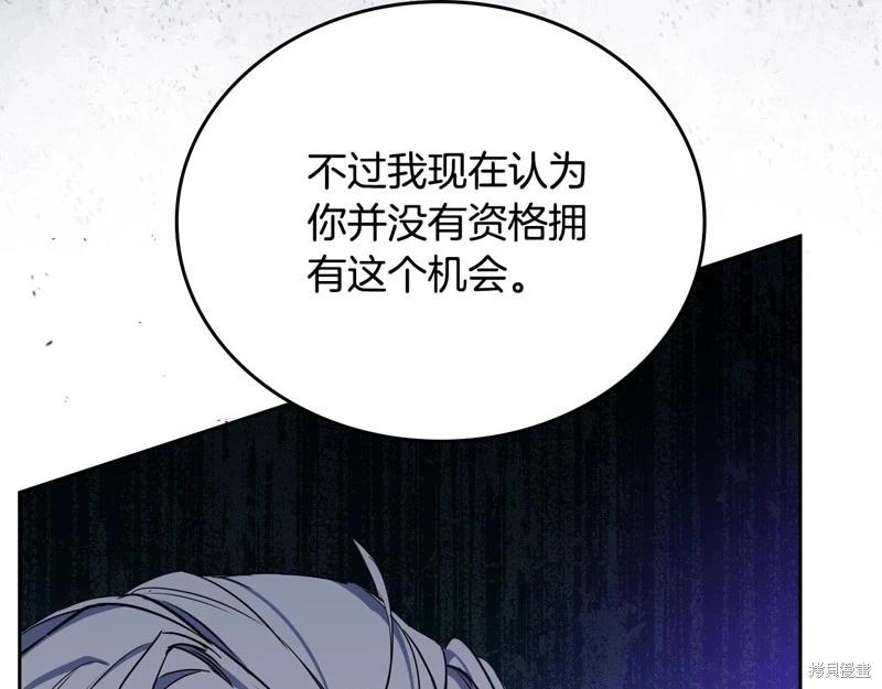 第156话240