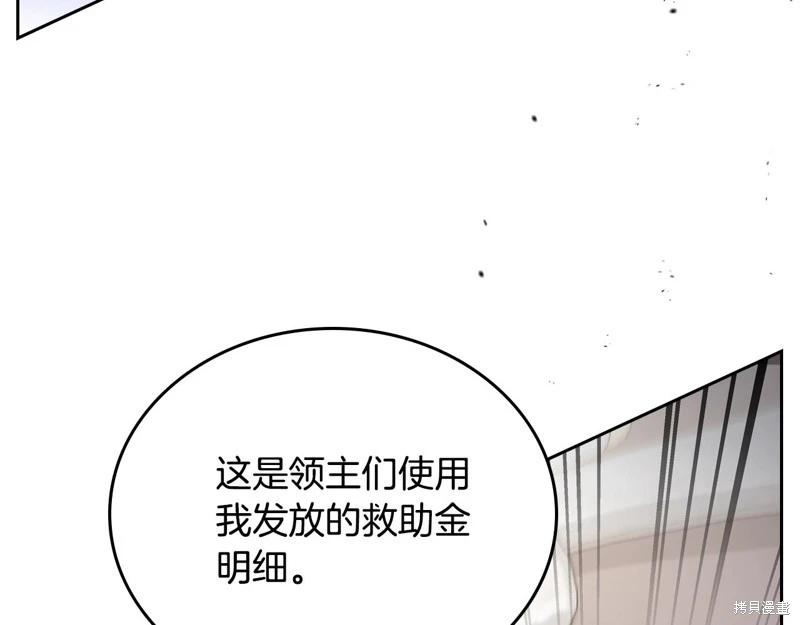 第156话243