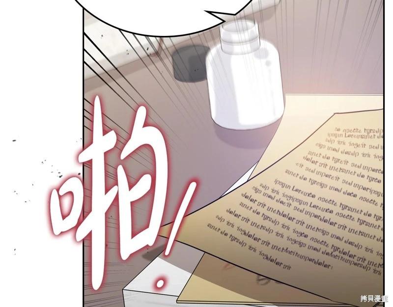 第156话244
